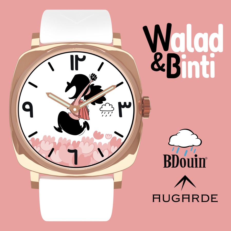 Taqwîmy - calendrier et horloge éducatif hégirien par Ummaty Toys Taqwîmy - calendrier et horloge éducatif hégirien par Ummaty Toys