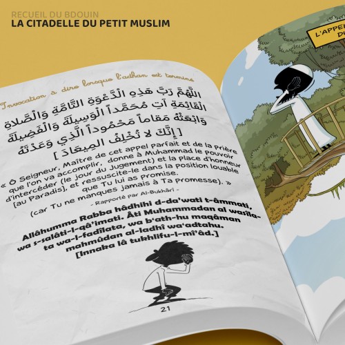 Citadelle du petit muslim, by Bdouin