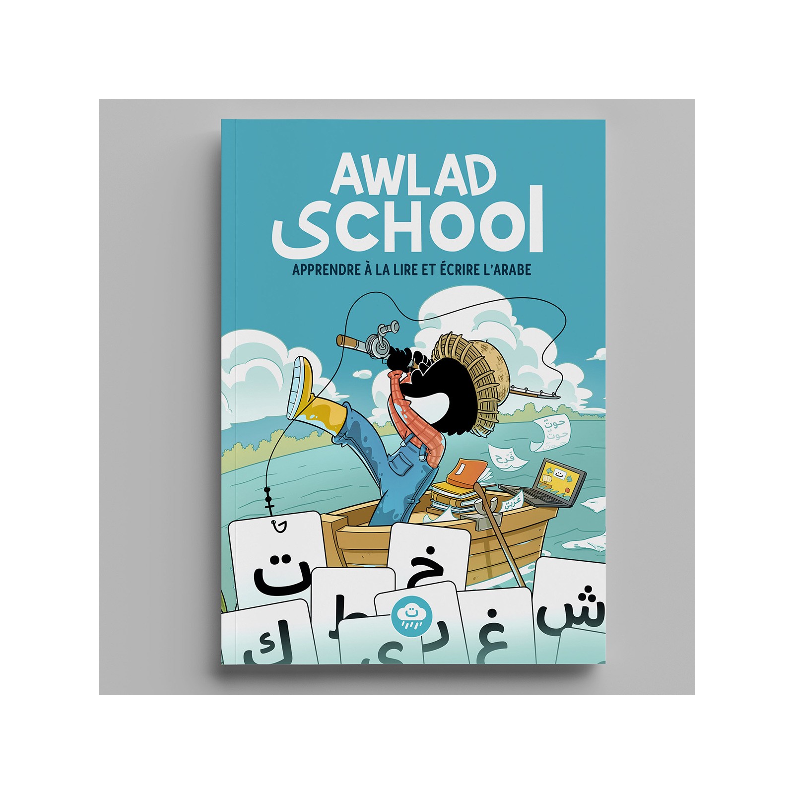 Apprendre à lire et écrire l'arabe avec Awlad School