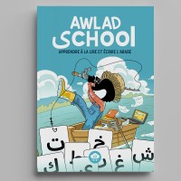 Apprendre à lire et écrire l'arabe avec Awlad School