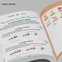 Apprendre à lire et écrire l'arabe avec Awlad School