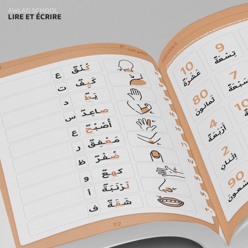 Apprendre à lire et écrire l'arabe avec Awlad School