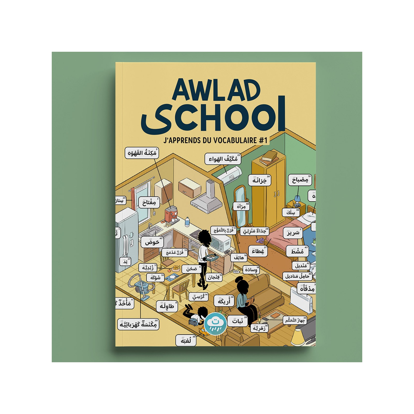 J'apprends du vocabulaire, dictionnaire de base de la langue arabe avec Awlad School