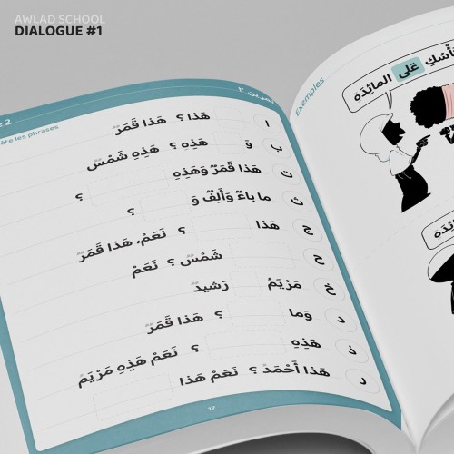 J'apprends à m'exprimer en langue arabe avec awlad school (vol 1)