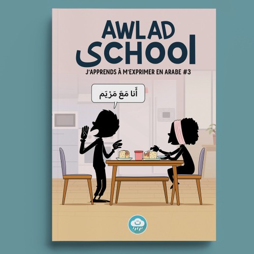J'apprends à m'exprimer en langue arabe avec awlad school (vol 3)