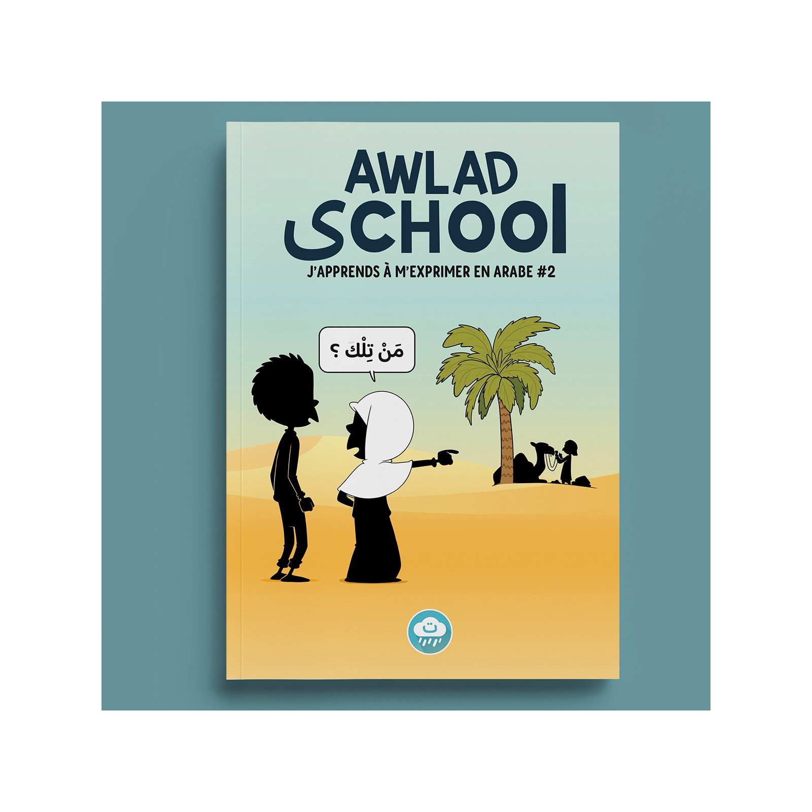 J'apprends à m'exprimer en langue arabe avec awlad school, sous forme de dialogue (vol 2)