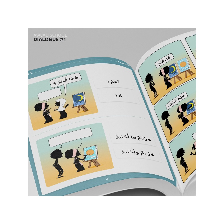 Awlad Le Pack complet Awlad School