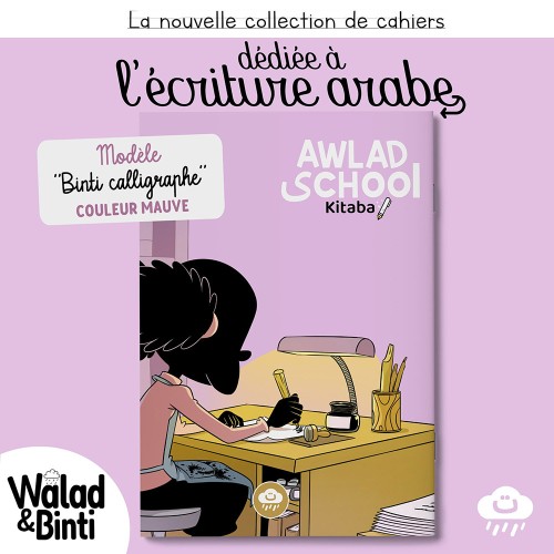 Cahier écriture arabe avec...