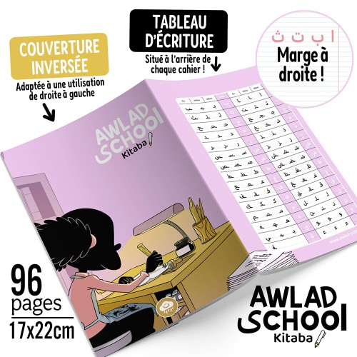 Cahier écriture arabe avec marge à droite, Binti, couleur mauve