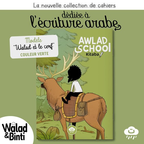 Cahier écriture arabe avec marge à droite, Walad, couleur vert