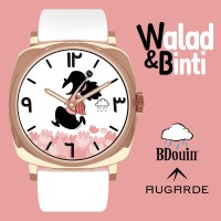 Montre Walad & Binti - BDouin X Augarde