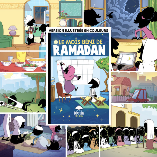 Le mois béni du Ramadan BDouin