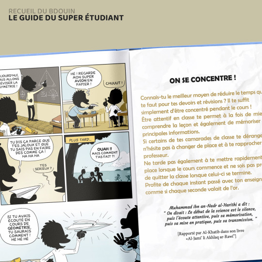 guide etude enfant musulman