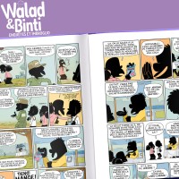 copy of Walad et Binti T2, des héros supers