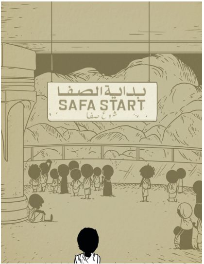 Le mont Safa, point de départ du Sa’i de la Omra