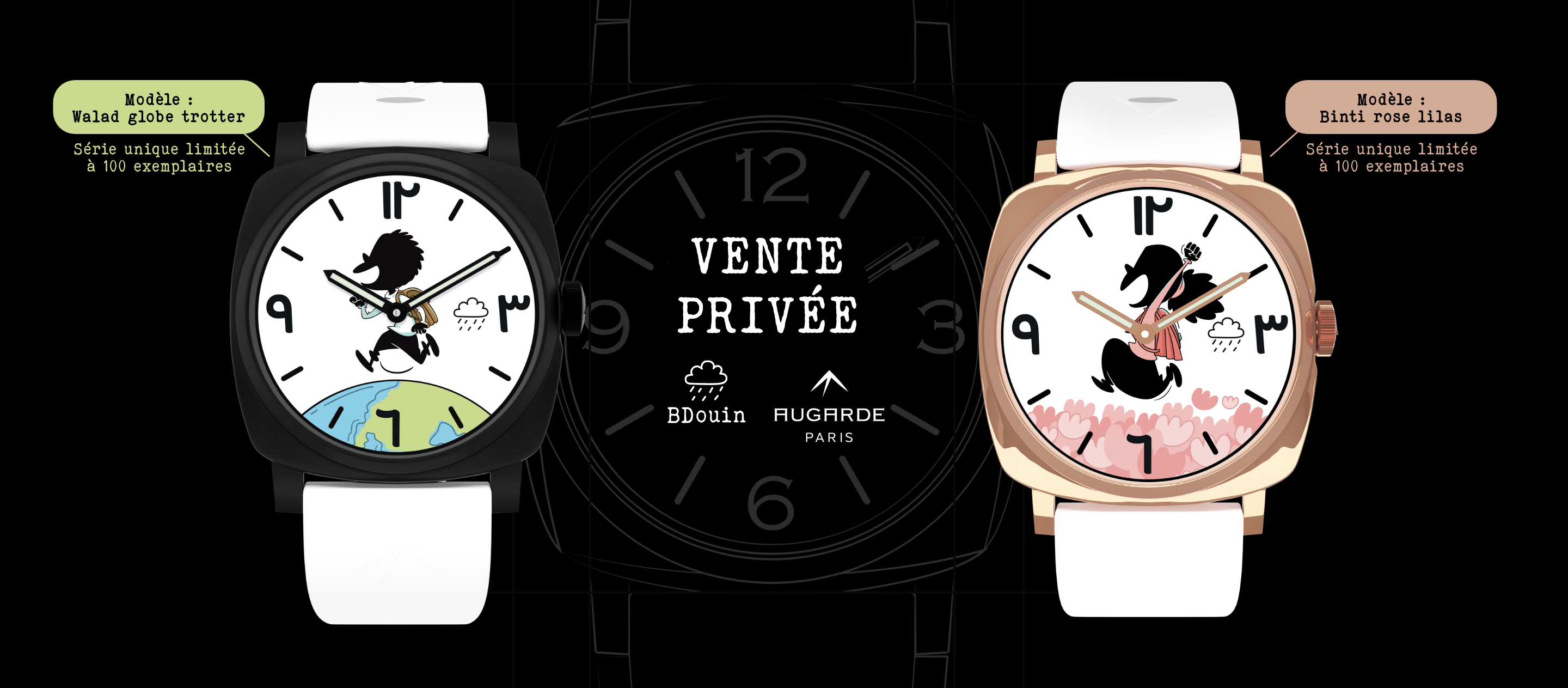 Watch Private Sale Image